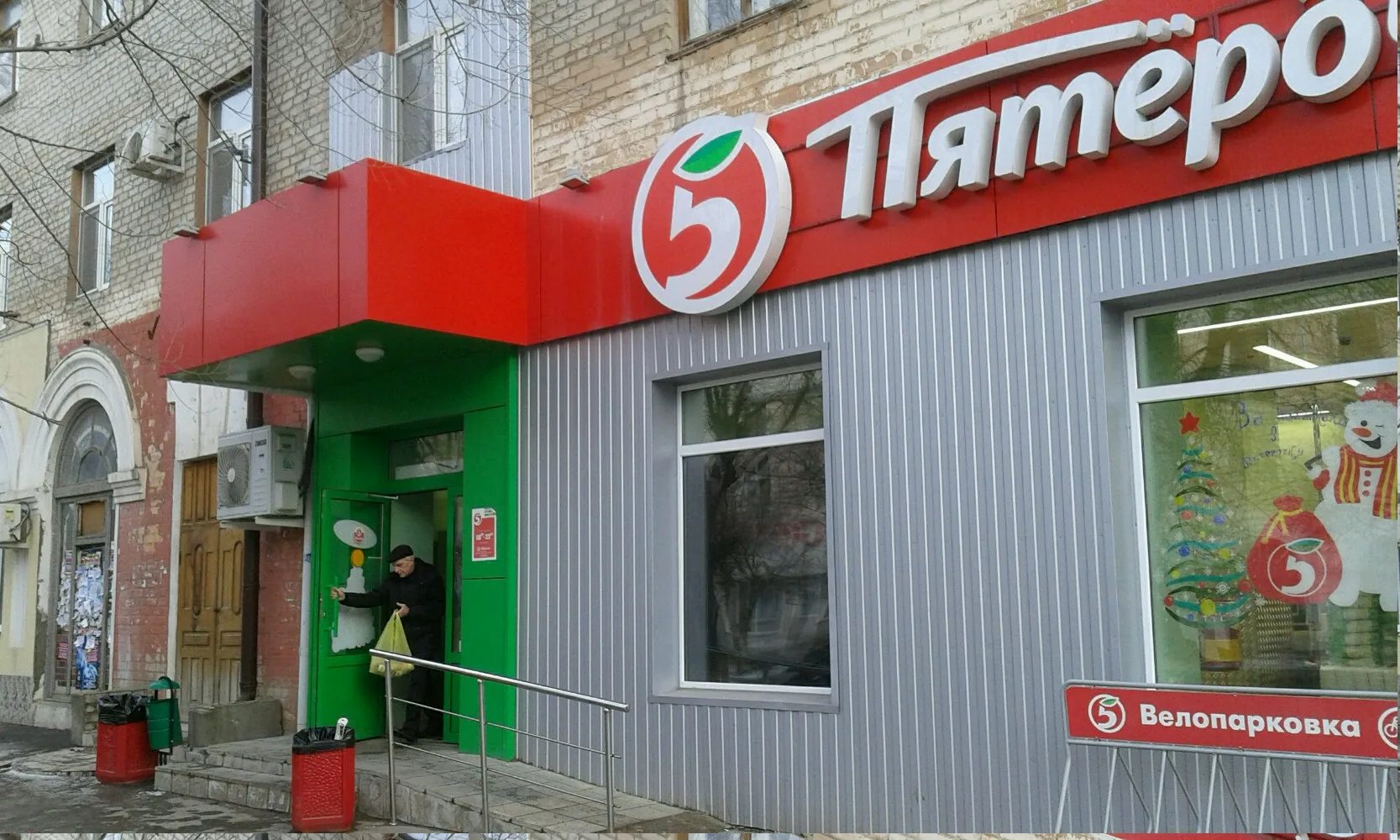 Пятерочка волгоград режим работы. Пятерочка волгоград. Жукова 105а волгоград пятёрочка. Пятерочка волгоград режим работы. Волгоград улица 64-й армии 32.