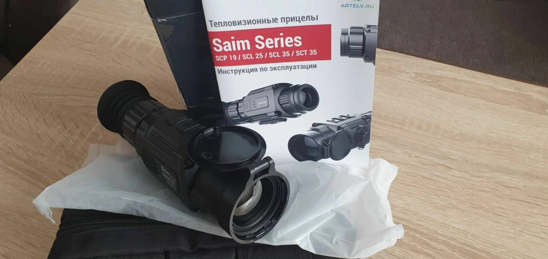 Iray Saim sct35 запчасти. Тепловизионный прицел Venox Patriot 640 LRF V2.0. Прицел Iray Saim SCT 35 v2. Тепловизионный монокуляр Venox oko LRF 640. Iray saim отзывы