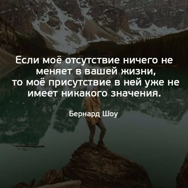 И другой важный смысл. Афоризмы про жизнь. Цитаты про жизнь. Необычные цитаты. Цитата о людях в твоей жизни.