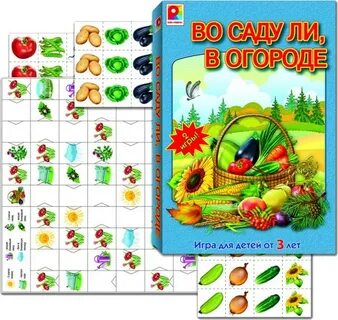 Настольная игра в сад