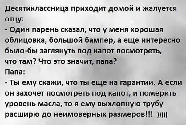 Если девочку любит отец. Если мужчине говоришь что хочешь ребенка. Мужчина это поступки. Мужчина должен баловать свою. Если мужчина захочет быть.