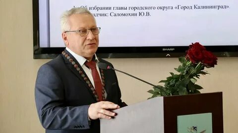 Глава калининграда