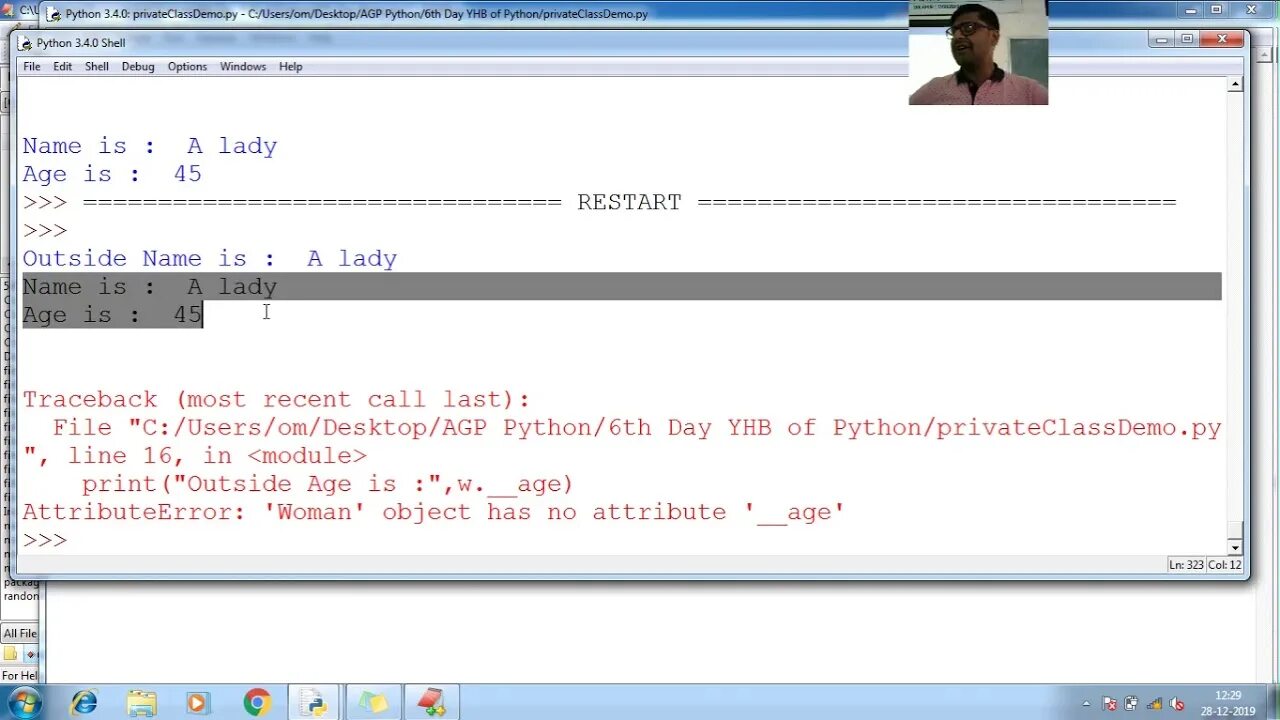 Python приватные методы. Class в питоне. python class line. python имя класса метод.