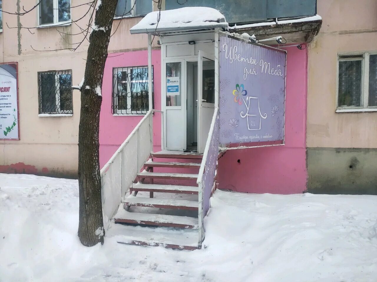 мориса тореза 121 самара на карте. мориса тореза 55. ул мориса тореза 55 самара. эллада киров. самара район железнодорожный ул мориса тореза 14а.