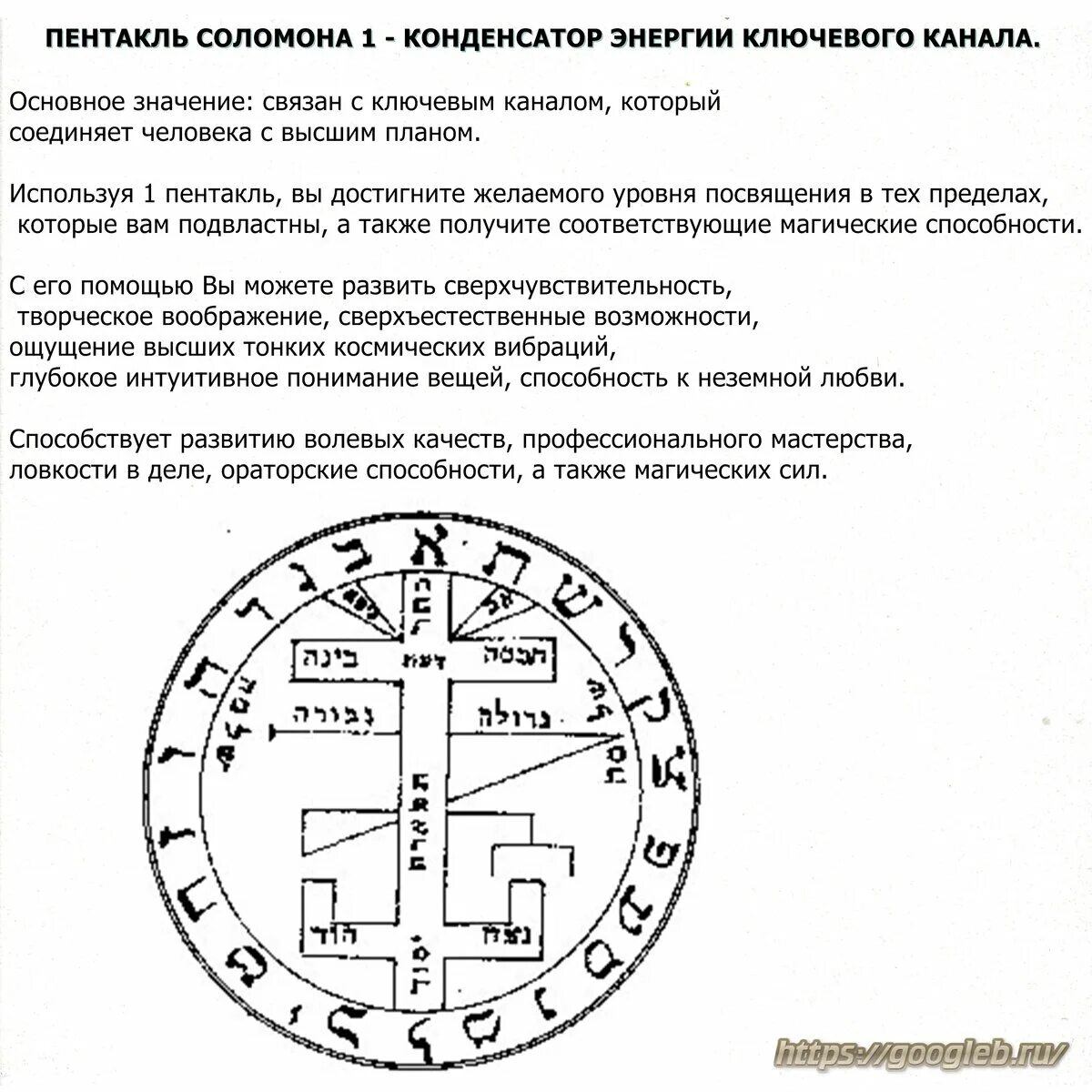 4 пентакля чувства значение