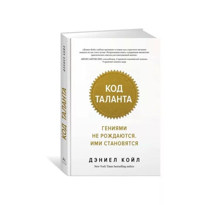 понятие гениальность. рождаются ли гениями. рождаются ли гениями. гениальность. рождаются ли гениями.
