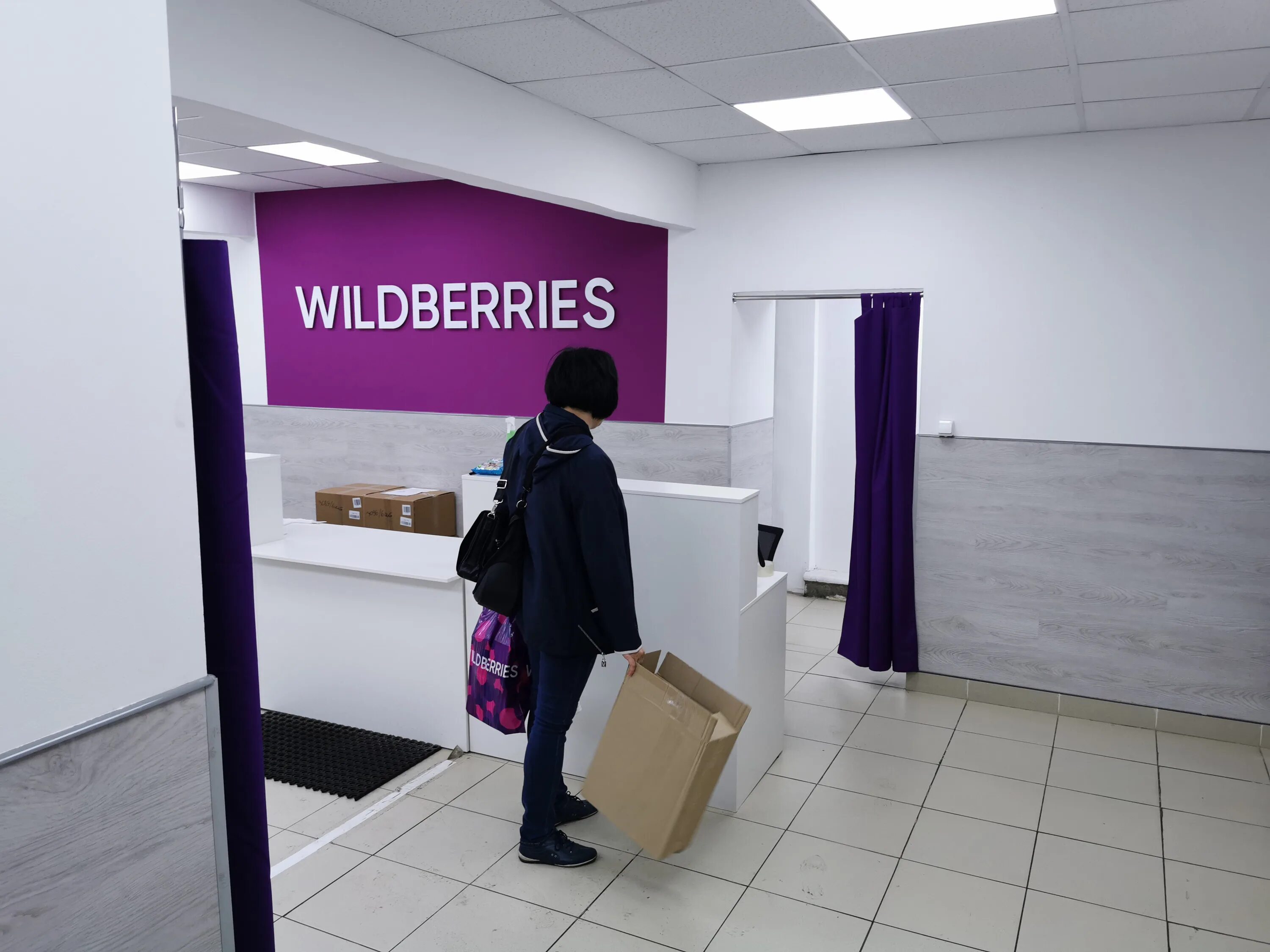 Https wildberries delivery. Wildberries Москва. Люблинская 9к2. Москва Люблинская улица 9к2. Ясеневая улица 29 Wildberries.