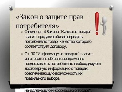 Статья о