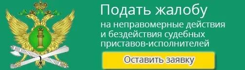 Судебные приставы Калининского района. Приставы номер телефона. Верх-Исетский судебные приставы. Телефон судебных приставов калининского