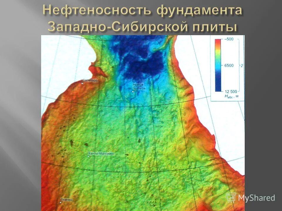 Фундамент западно сибирской равнины. Западно-Сибирская плита тектоника. Фундамент Западно сибирской плиты.