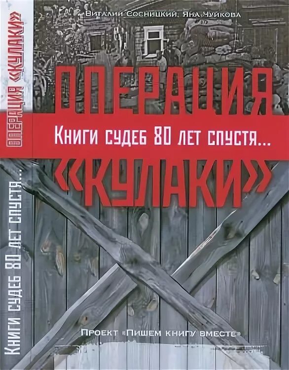 Судьба книги текст