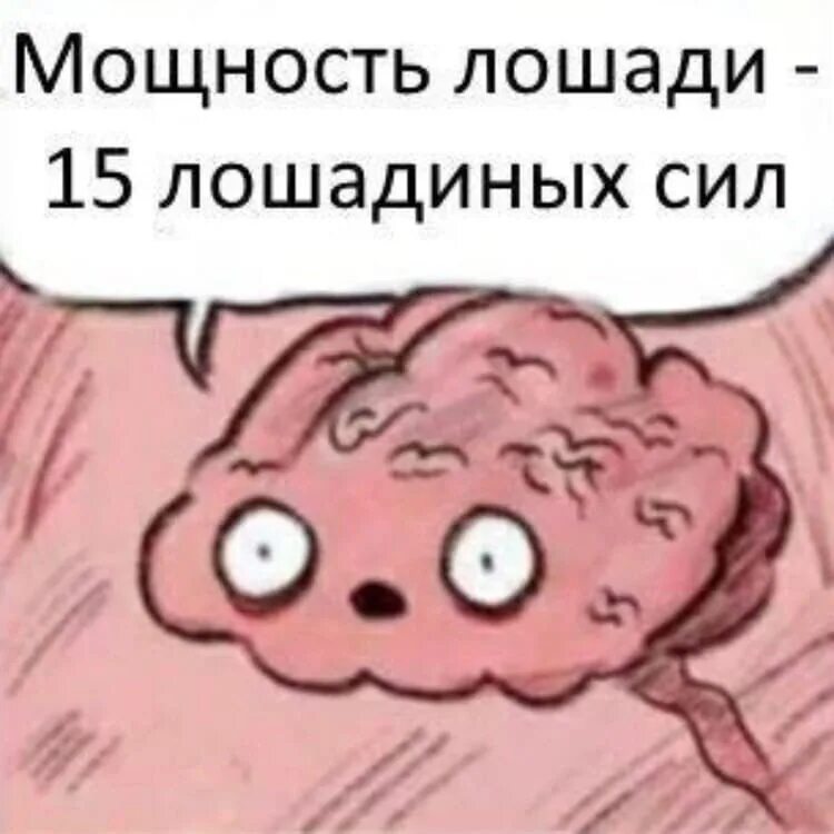 Мысли в 3 часа ночи мемы. Мысли в 3 часа ночи. Мысли ночью смешные. Вопросы в 3 часа ночи. Я в 3 часа ночи.