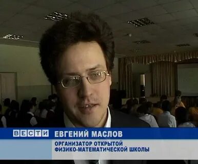 Физмат киров