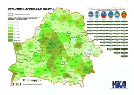 Сколько стали в беларуси