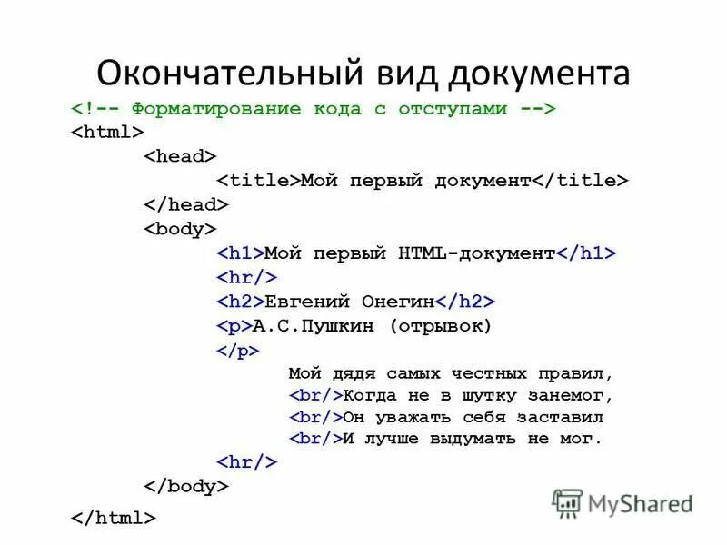 Css задания. Работа 1 html. Html задания для практики. Работа 1 html. Создание простейших веб-страниц.