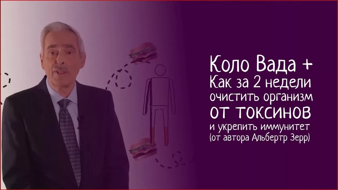 Коло вада от Корал клаб. Коло вада Лайт от Корал клаб.