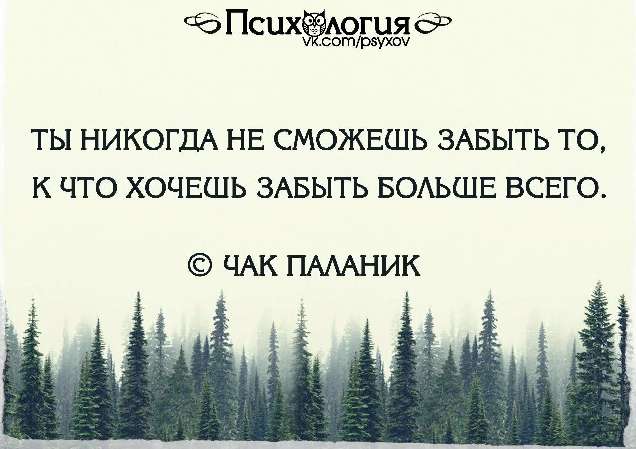 Задать молчание. Цитаты. Перемены к лучшему цитаты. Важные слова в жизни. Цитаты про тяжелую жизнь.