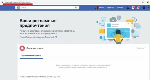 Просим отключить рекламу