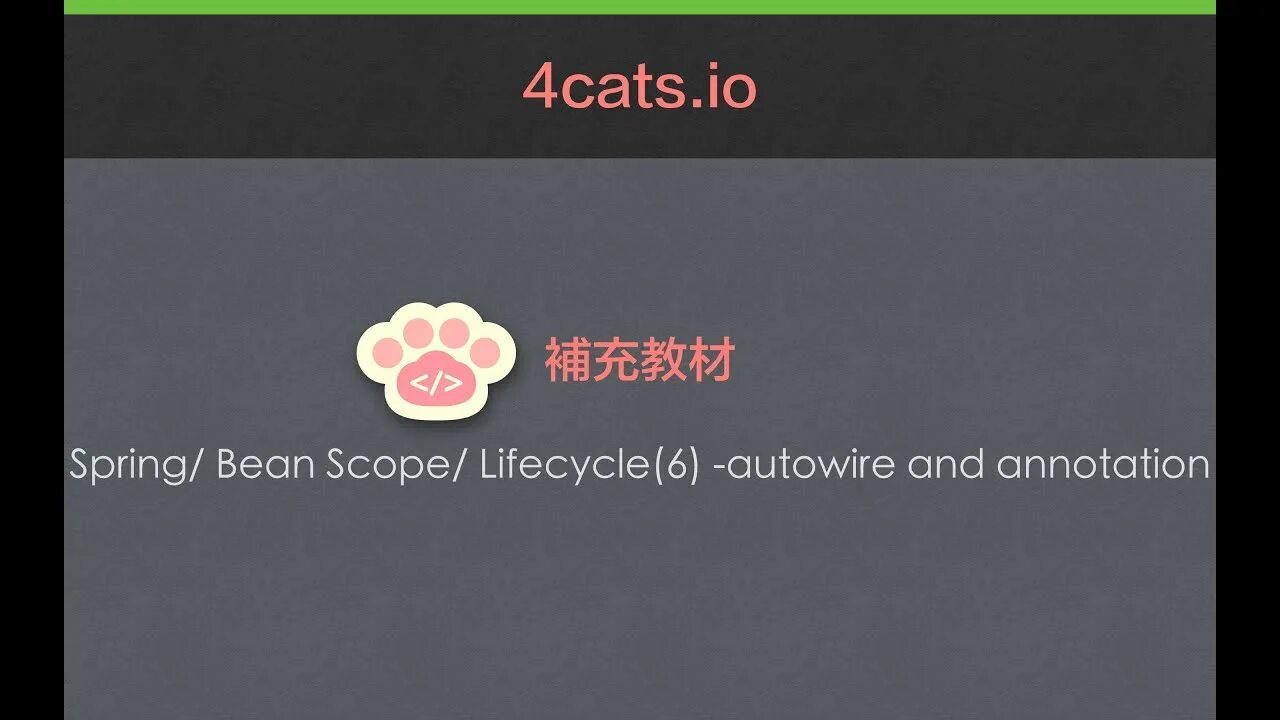 Spring scope. Spring bean lifecycle. spring boot get bean.