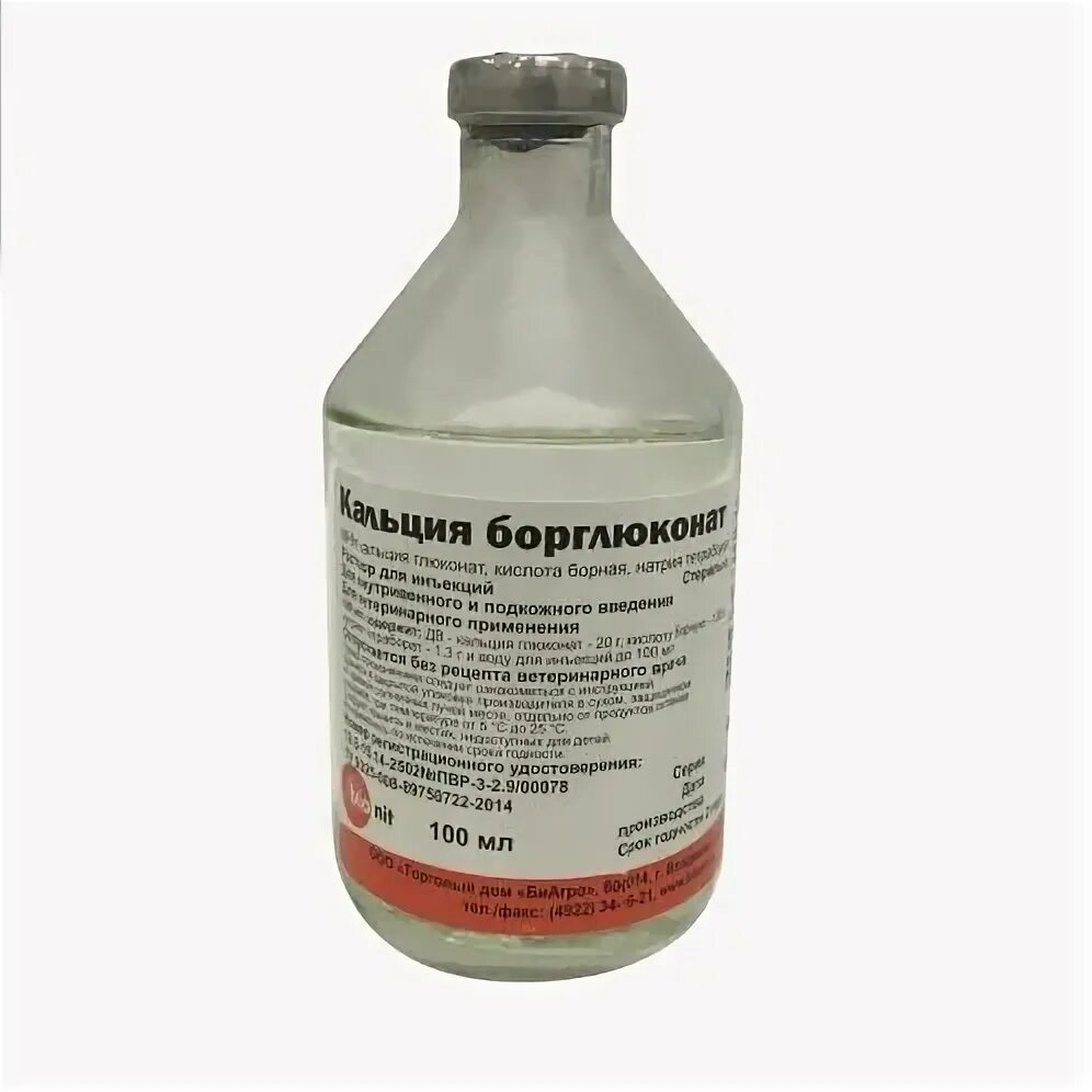 Кальция борглюконат 20%. Кальция борглюконат 20% фл. Энрофлон 2. Энроприм. Травматин (раствор для инъекций)100 мл, хелвет.