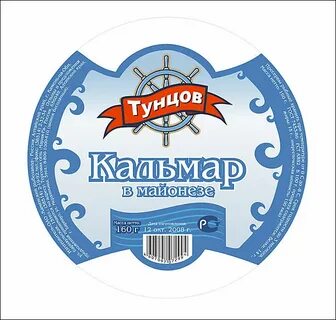 Бренды рыбы