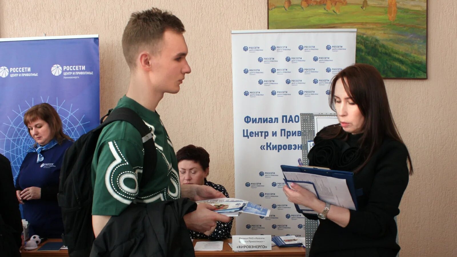 Россети центр и приволжье прогноз. Выпускник вуза. трудоустройство молодежи. россети центр центр и приволжье. молодые специалисты картинки.