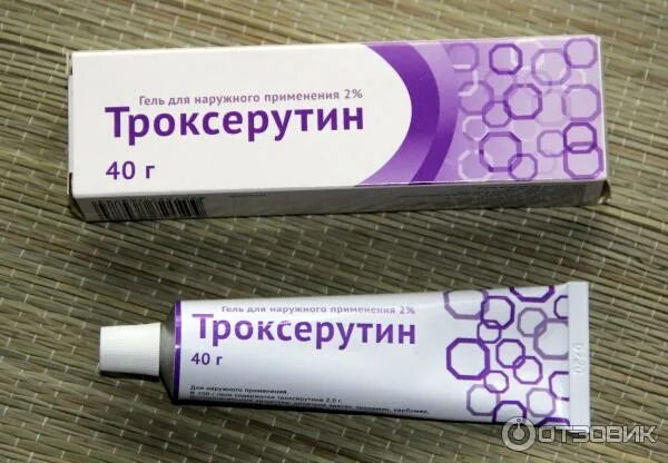 Троксерутин озон. Троксерутин гель озон. Троксерутин озон. Троксерутин дс гель 2% 40г. Троксерутин озон.