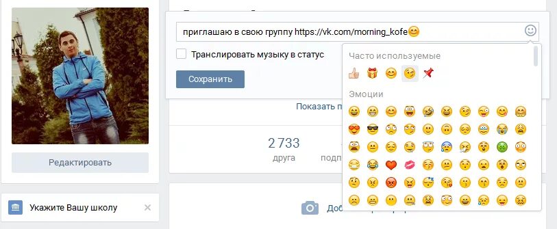 Что можно поставить в статус. Статусы в вк. что поставить на статус в вк. статус вконтакте. интересные статусы в вк.