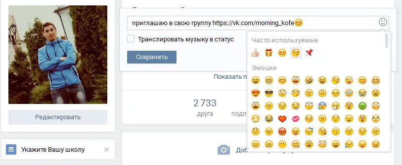 Статусы в ВК. Что поставить на статус в ВК. Статус ВКОНТАКТЕ. Интересные статусы в ВК. Статус вк знакомства