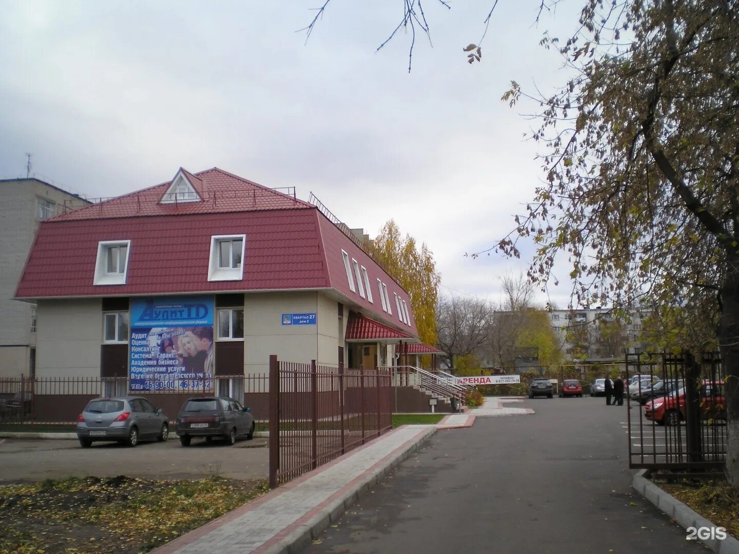 45 16 набережные челны. Низаметдинова 16 набережные челны. аудит тд набережные челны. набережные челны улица низаметдинова 17. низаметдинова 23 набережные челны.