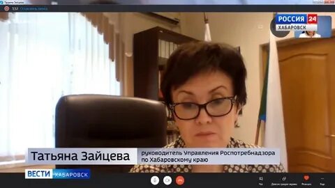 Сайт роспотребнадзора по хабаровскому