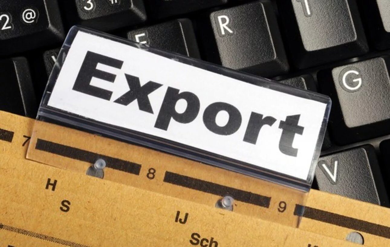 Пк экспорт. Экспорт. Экспорт картинки. Экспорт это в ПК. Экспорт компьютеров.