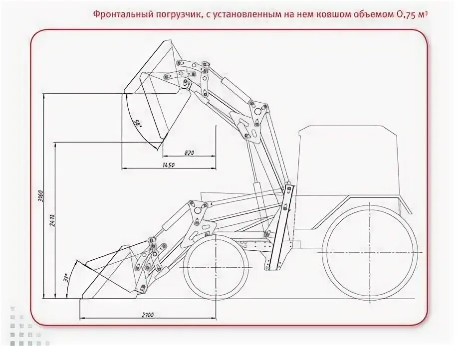 Чертежи куна на МТЗ 80. Габариты куна на МТЗ 80. Кун на МТЗ 80 чертежи. Чертежи кун на трактор т12.