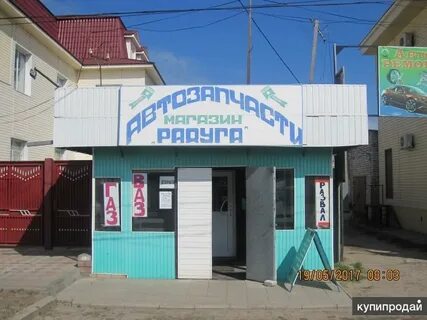 Телефоны елань волгоградская область