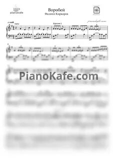Песня снег киркоров текст