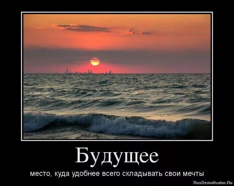 Вот они мечты. Хорошо когда мечты сбываются. Вот они мечты. Мечты должны сбываться картинки с надписями. Мечта картинки.