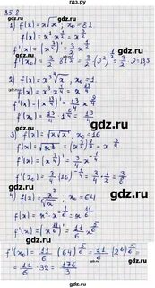 Номер 176 по алгебре 8