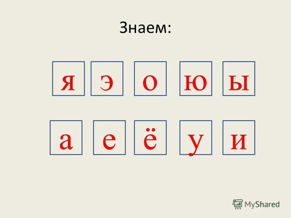 Изображение б б это. Изображение б б это