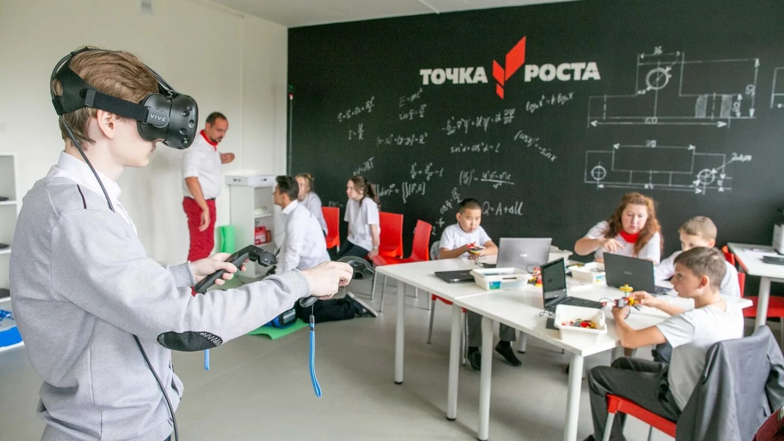 Школа будущих рабочих. Точка роста в школе. Центр точка роста. Современная школа точка роста. Точка роста в сельской школе.