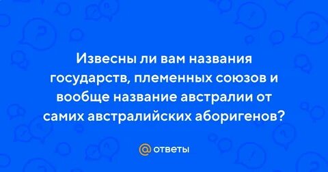 Как пишется извесен или известен