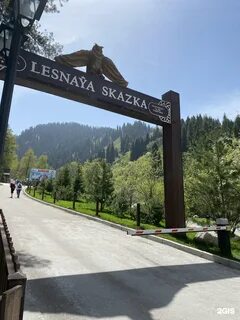 Ой карагай