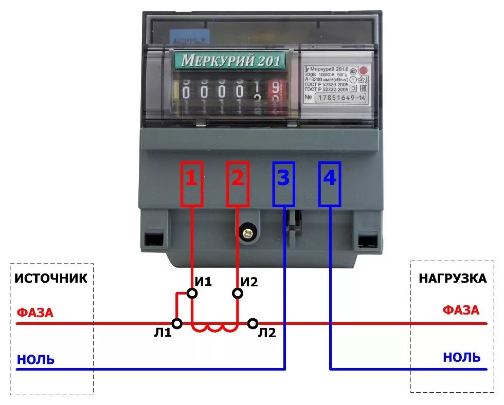 Какие измерительные приборы соединены в электрическом счетчике. Подключить однофазный счетчик электроэнергии Меркурий 201. Схема соединения электросчетчика Меркурий 201. Схема подключения счетчика Меркурий 201 однофазный. Схема подключения счётчика электроэнергии Меркурий 201 однофазный.