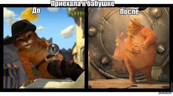 Ездим к бабушке. Ездим к бабушке. Ожидание реальность. Бабушка идет идет. Седая бабушка.