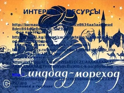 Мореход объявление моряков