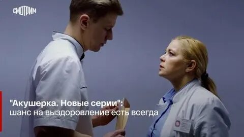 Шанс на выздоровление после