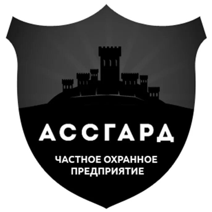 Чоп Асгард Москва. Логотип Чоп. Охранная компания Москва логотип. ООО Чоп "Родина". Ооо частная охранная организация