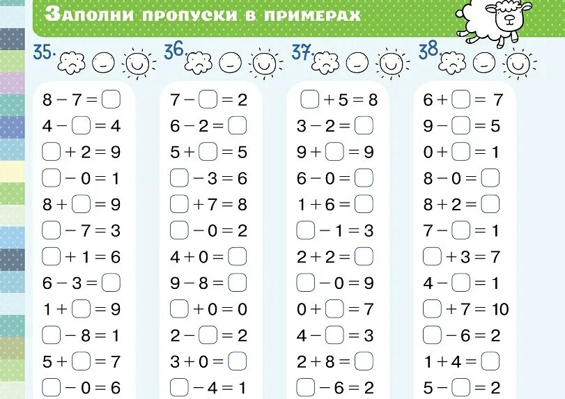 Примеры 1 класс по математике школа россии. Задания для 1 класса по математике на сложение и вычитание. Задания математика сложение и вычитание 1 класс. Примеры в пределах 10 на сложение и вычитание 1 класс. Примеры по математике на сложение и вычитание в пределах 10.