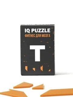 Фитнес для мозга буква
