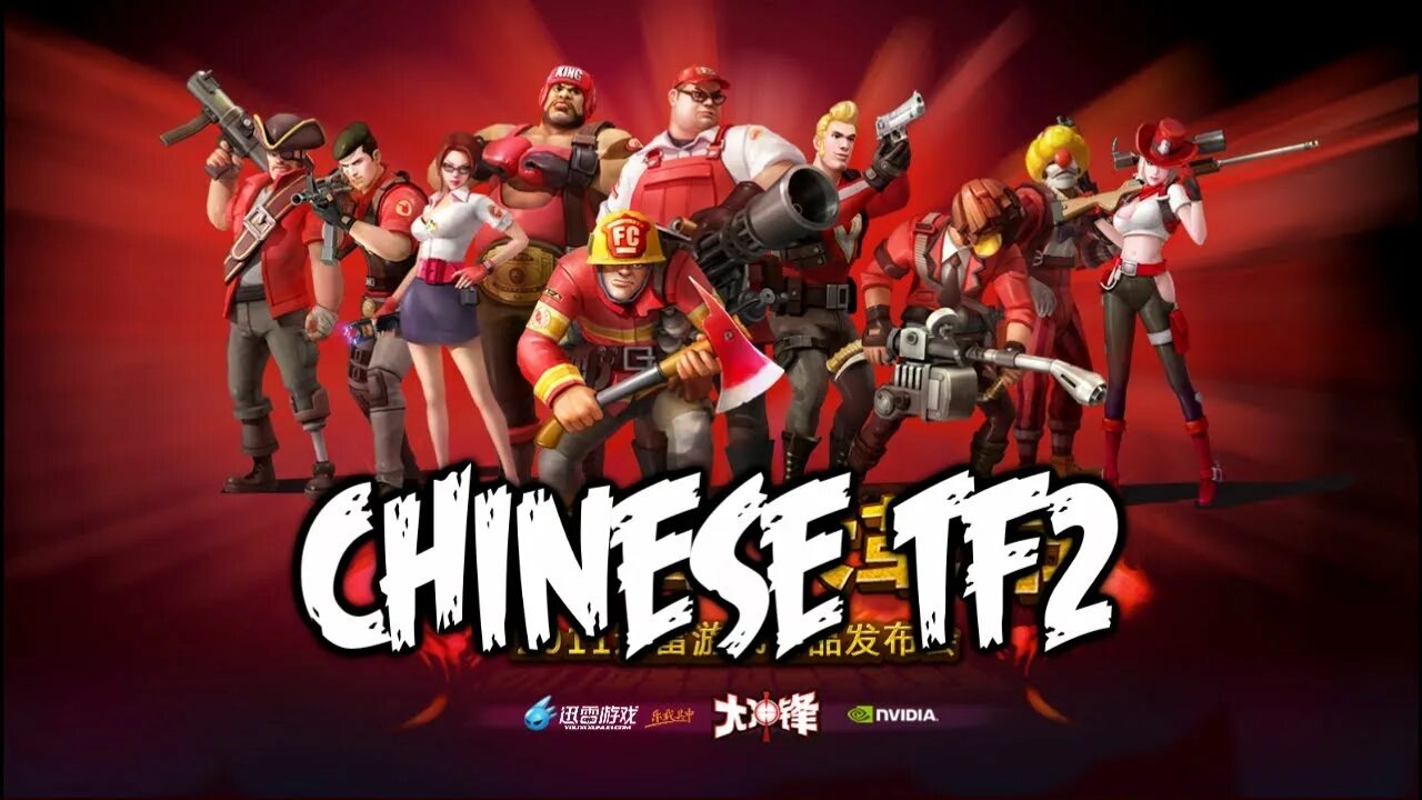 Final combat chinese tf2. Клоны нинтендо. China clone. Новый лифан. Longer yuelang x1.