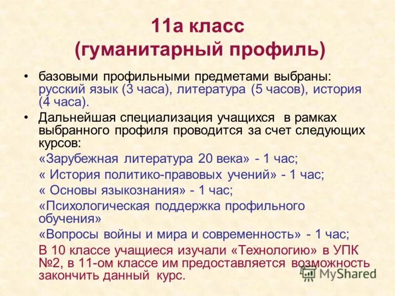 специализация учащегося. специализация учащегося. профессия специальность должность. формы специализации цехов. формы специализации цехов производств предприятий.